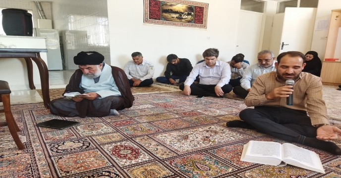 برگزاری مراسم زیارت عاشورا در شرکت خدمات حمایتی کشاورزی خراسان جنوبی