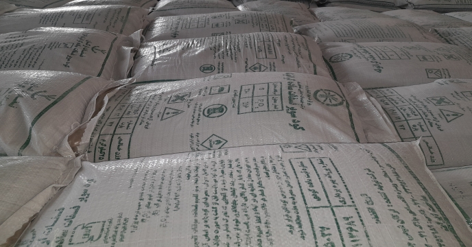 ارسال و توزیع مقدار2607 تن انواع کود کشاورزی یارانه ای از طریق سامانه پایش برای کشاورزان شهرستان اراک و حومه