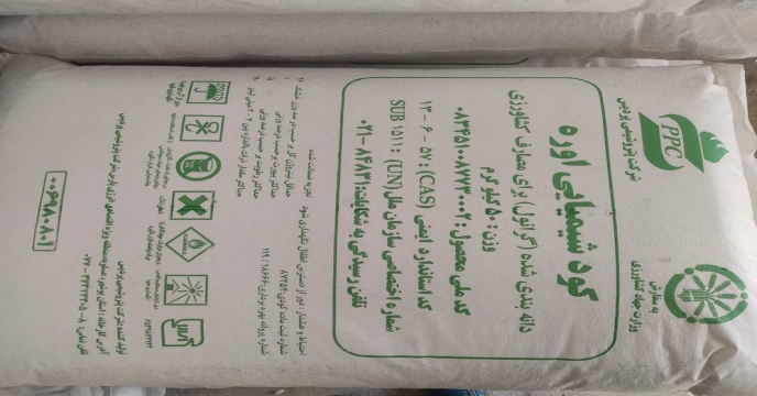 توزیع بیش از637 تن انواع کود کشاورزی یارانه ای به شهرستان اراک و حومه در بهمن ماه سال 1404