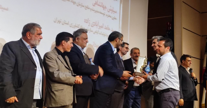 تقدیر از شرکت خدمات حمایتی کشاورزی استان تهران در مراسم تجلیل از کشاورزان برتر در همایش ستاد کشت پاییزه محصولات زراعی سال ۱۴۰۴-۱۴۰۵
