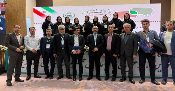 برگزاری نخستین اجلاس روابط عمومی‌های وزارت جهاد کشاورزی همزمان با 27 اردیبهشت روز جهانی روابط عمومی و ارتباطات