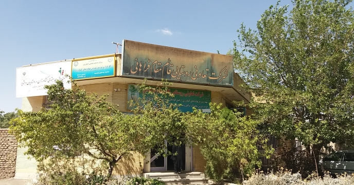 ارسال کود اوره به شرکت تعاونی روستایی شهرستان فرمهین