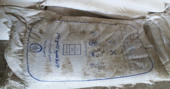 توزیع بیش از 1182 تن انواع کودهای کشاورزی برای توزیع به کشاورزان منطقه فراهان - شهرستان فرمهین و حومه