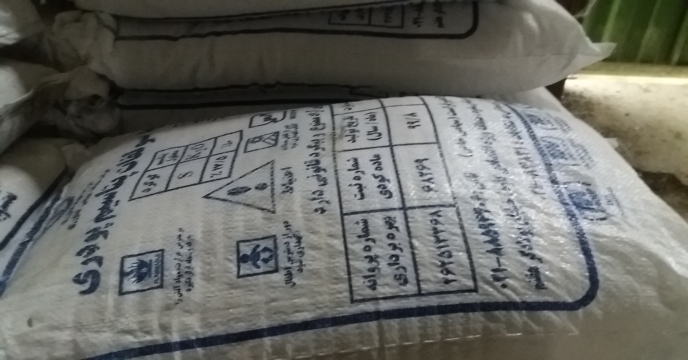 حمل و ارسال کود شیمیایی اوره به شرکت تعاونی تولید خیام قلعه شیرخان در ساوه