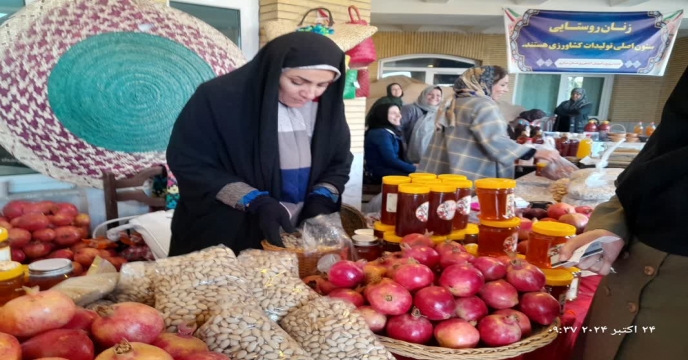 آیین شکرگزاری و جشن رکوردشکنی تولید گندم در استان مرکزی برگزار شد وحضور مدیریت و همکاران شرکت خدمات حمایتی استان مرکزی