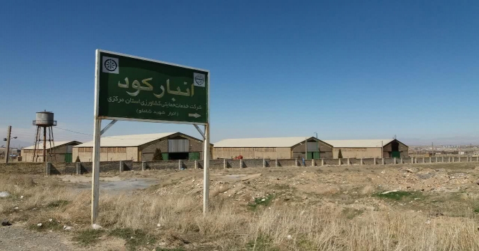 توزیع کود اوره در شهرستان خمین ، تیر ماه سال جاری – استان مرکزی
