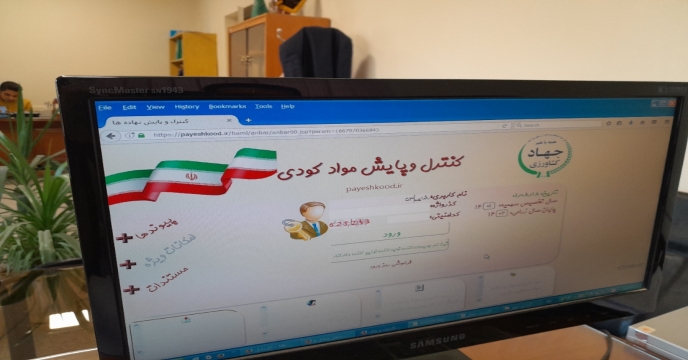 صدور بیش از288 فقره حواله الکترونیک برای توزیع انواع کود به کشاورزان شهرستان محلات و دلیجان فروردین 1404