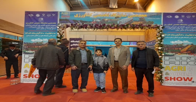 برگزاری هجدهمين نمايشگاه تخصصي كشاورزي 27 لغایت 30آبانماه 1404استان مرکزی