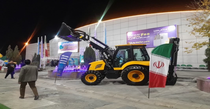 برگزاری هجدهمين نمايشگاه تخصصي كشاورزي 27 لغایت 30آبانماه 1404استان مرکزی