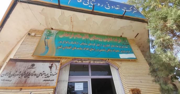 توزیع بیش از104 تن کود کشاورزی ازت به شهرستان فرمهین و حومه در بهمن ماه سال جاری