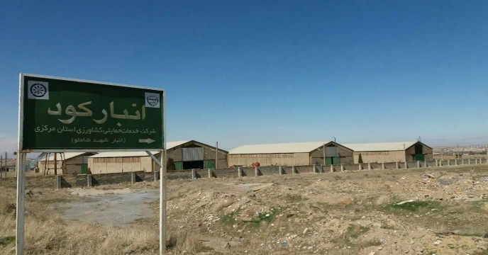 تدارک و توزیع 1362 تن کود اوره در تیر ماه سالجاری - استان مرکزی