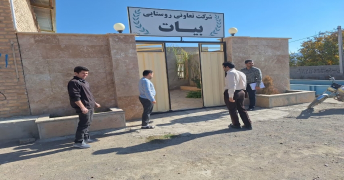 بازدید از کارگزاران کود تعاونی روستایی و بخش خصوصی در شهرستان ساوه ، حومه و زرندیه – اردیبهشت 1404