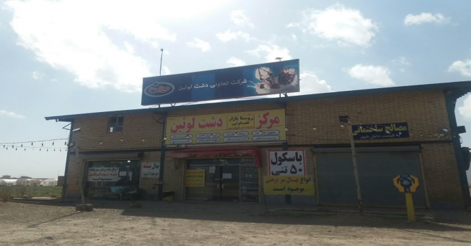 بازدید از کارگزاران کود تعاونی روستایی و بخش خصوصی در شهرستان ساوه ، حومه و زرندیه – اردیبهشت 1404