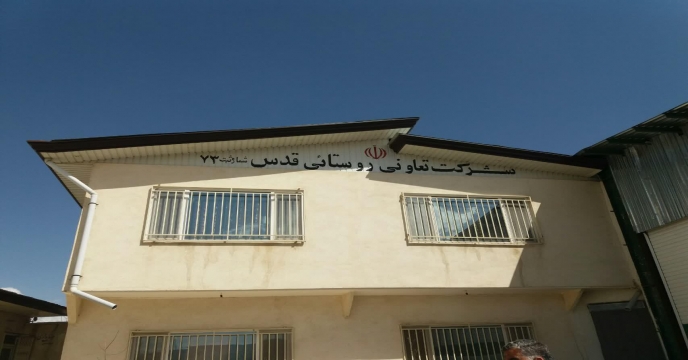 بازدید از کارگزاران کود تعاونی روستایی و بخش خصوصی در شهرستان ساوه ، حومه و زرندیه – اردیبهشت 1404