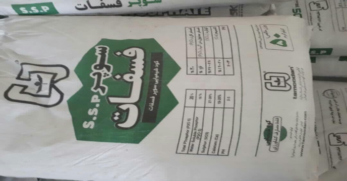 بازدید کارشناس پایش کودی شرکت خدمات حمایتی کشاورزی استان مرکزی از مراکز توزیع کود در منطقه سربند و شهرستان شازند . اردیبهشت 1404