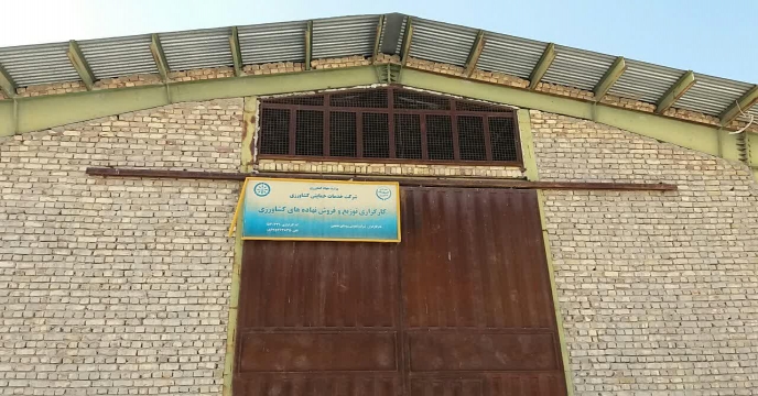 بازدید کارشناس پایش کودی شرکت خدمات حمایتی کشاورزی استان مرکزی از مراکز توزیع کود در منطقه سربند و شهرستان شازند . اردیبهشت 1404