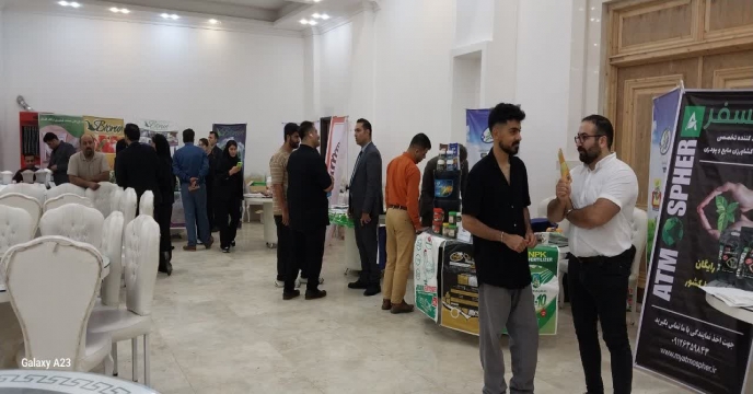 همایش