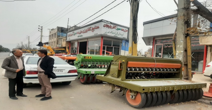 ماشین آلات کشاورزی