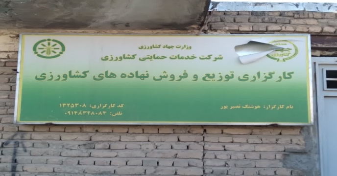 پایش کود
