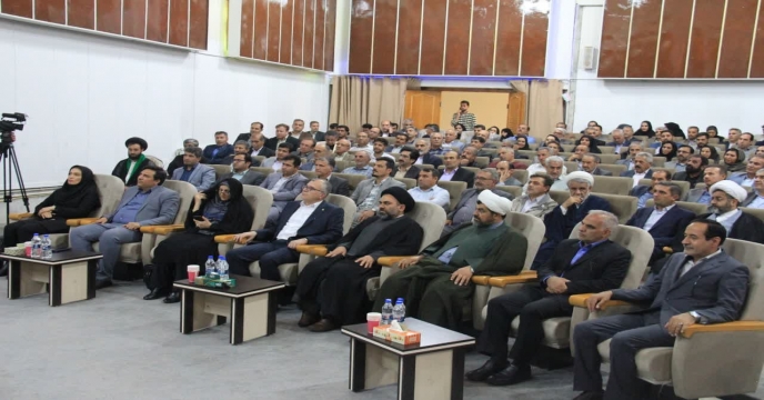 معارفه