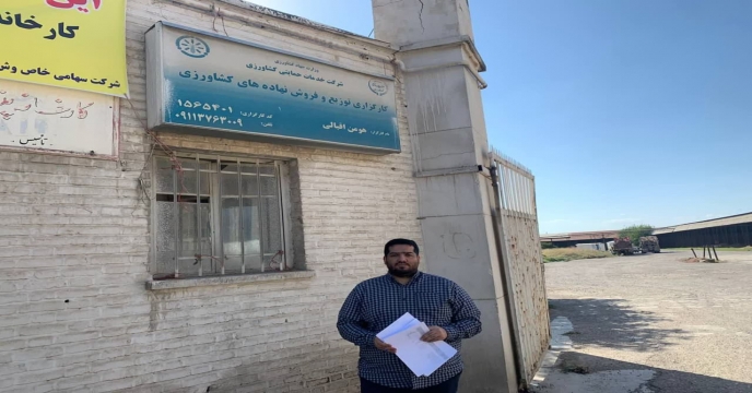 عکیس