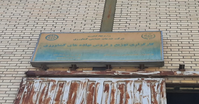 پایش توزیع کود