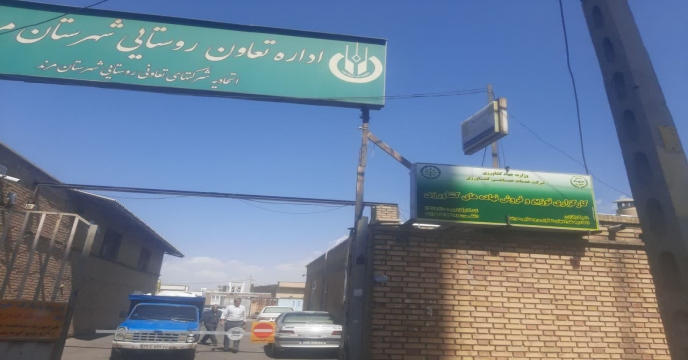 پایش کود مرند