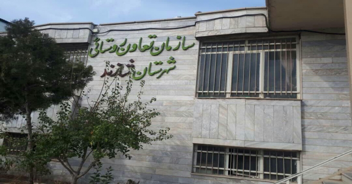 توزیع بیش از947 تن انواع کود کشاورزی یارانه ای به شهرستان شازند ، سربند و حومه – فروردین 1404