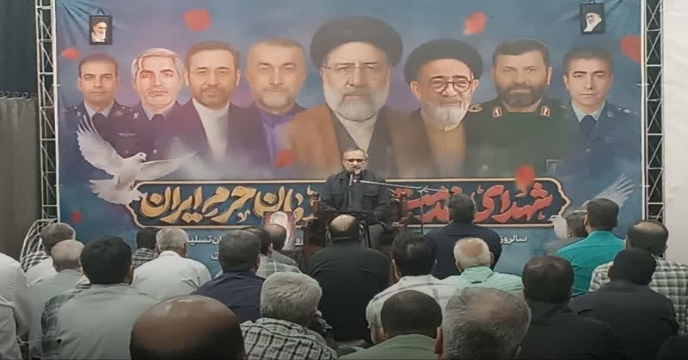 حضور مدیریت و همکاران اسـتان در مراسم گرامیداشت نخستین سالگرد شهید جمهور ، مصلاي بیت المقدس اراك