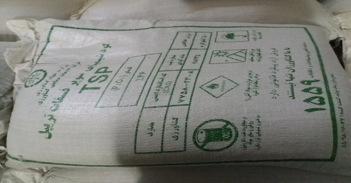 مقدار 5/5 تن کود سوپر فسفات تریپل بهمن ماه سالجاری در اختیار کشاورزان شهرستان اراک قرار گرفت .