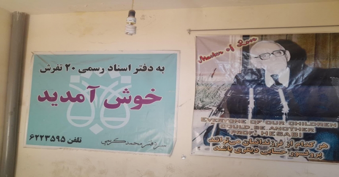 توزیع بیش از151 تن انواع کود کشاورزی یارانه ای به شهرستان تفرش و آشتیان - بهمن ماه 1404