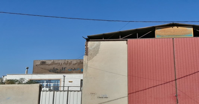 بازدید کارشناس فنی کود استان مرکزی از انبار کود کارگزار تحت پوشش در حومه اراک . شرکت تعاونی تولید وحدت کارچان