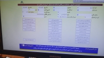 صدور حواله الکترونیکی انواع نهاده های کشاورزی توسط شرکت خدمات حمایتی کشاورزی استان کهگیلویه و بویراحمد