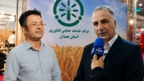بازدید معاون زراعت وزیر جهاد کشاورزی از غرفه شرکت خدمات حمایتی کشاورزی استان همدان در نمایشگاه بین‌المللی کشاورزی همدان