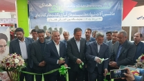 افتتاحیه بیست‌وسومین نمایشگاه بین‌المللی کشاورزی همدان با حضور معاون زراعت وزیر جهاد کشاورزی، مسئولان استانی و مدیر شرکت خدمات حمایتی کشاورزی استان همدان