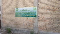 پایش میدانی و تضمین سلامت انبارداری نهاده‌های کشاورزی در شبکه کارگزاری خرامه در آستانه فصل کشت