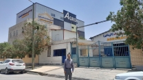 بازدید کارشناس فنی  ماشین  آلات و ادوات کشاورزی استان مرکزی  از شرکت آگرو اراک . تولید کننده اداوات و ماشین آلات کشاورزی 