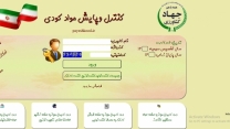 صدور2069 فقره حواله الکترونیک در سامانه کنترل و پایش مواد کودی شهرستان فاروج برای محصول باغات 