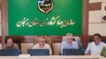 حضور مدیر شرکت خدمات حمایتی کشاورزی استان زنجان در جلسه ستاد عالی زراعت 