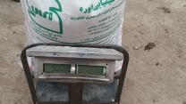 شهرستان سرعین 420 حواله الکترونیکی صادر کرد 