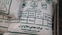 بازدید کارشناس شرکت خدمات حمایتی کشاورزی استان سمنان از کارخانه املاح ایران 