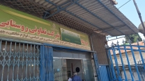 پایش حضوری از کارگزاری تعاونی روستایی صالح قائمشهر