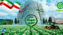 پیام تبریک مدیرعامل و عضو هیئت مدیره شرکت خدمات حمایتی کشاورزی به مناسبت گرامیداشت هفته جهاد کشاورزی