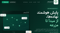 سومین دوره آموزش سامانه جدید  پایش نهاده ها به به کارشناسان مراکز خدمات جهاد کشاورزی وکارگزاران لرستانی