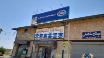 پایش کودی از کارگزاری کود دشت لوئین  درحومه  شهرستان ساوه 