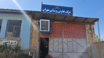 بازدید کارگروه پایش از انبار کارگزاری تعاونی روستایی مهران و بررسی روند توزیع کود در شهرستان فلاورجان، استان اصفهان