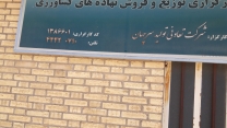 پایش تخصصی انبار کارگزاری‌های شهرستان سرچهان در آستانه فصل برداشت
